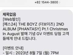 더보이즈 쇼케이스컷