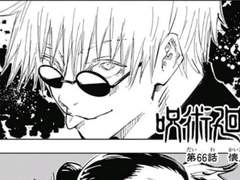 [주술회전] 지금도 푸르름이 살고있어