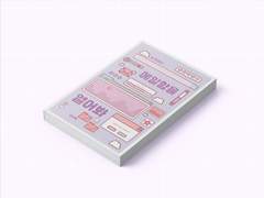 25. 메일함을 열어봐