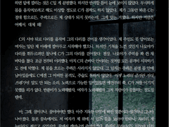 [SAMPLE 74.] 간단 타입 HL 커미션 (전문 공개)