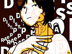 디사피어 프롤로그