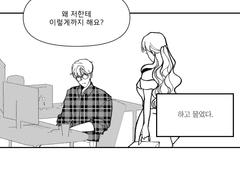 사랑스러운 프시케여