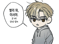 사야재경 백업 #2