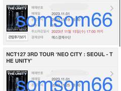 YES24 예스24 예사 한줄 직링