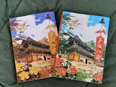 [통신판매] 다복팔당 공지