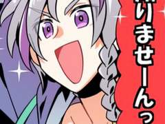 힘껏 놀자! 느긋한 일본 문화