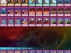 패왕 다이놀피어