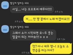 시한부 코하네 쨩