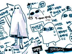 이집트 신화 AU 백업