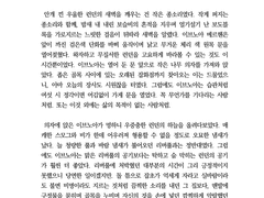 10,000자 고전 소설 커미션