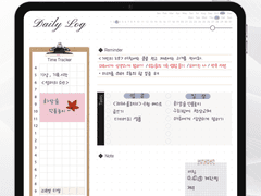[매일기록 vol.2] 아침에는 꿈을 적고 저녁에는 과거를 적습니다.