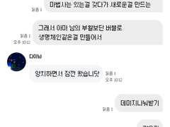 생명 티어 : 마법사 위주