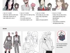 할부지 커미 자료