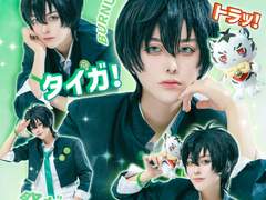 King of prism - 코우가미 타이가