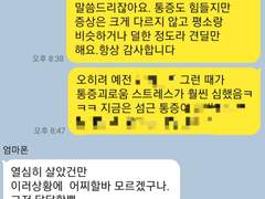하혈 열흘째, 병원비가 없어서 검사를 미루고