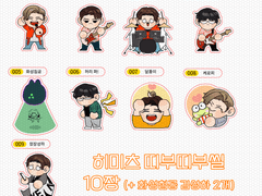 [배포] 히미츠 _ 할로윈 도안 공유