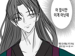 (내가 뭘 그린 거지)