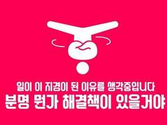 이놈이 앤캐가 생길줄은 몰랐는데요