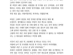 죽음과 너