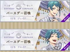 [ 트위스테 번역+링크 ] 제이드 리치 / SSR 플래티넘 재킷 1~3화 - 퍼스널 스토리