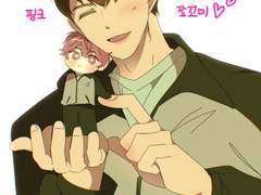 함밤 낙서(+허티)