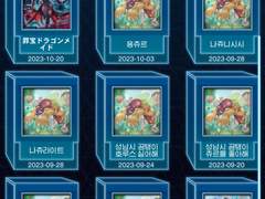 이제껏 써온 나츄르 해설 전문