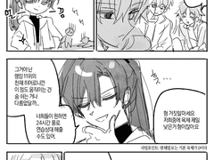 걍 애들이랑 운동하는 만와