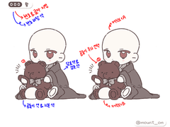 ✨️포근띠부!🐻 커미션