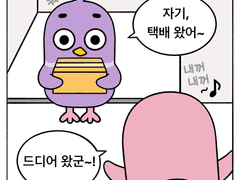 아마추어의 도구