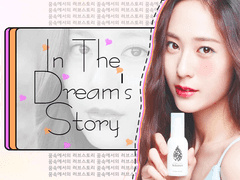 [오세훈빙의글] In the Dream’s Story #6-3