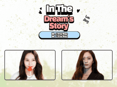 [변백현빙의글] In the Dream’s Story2 #5-2