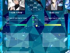 타케츠카 (성향표)