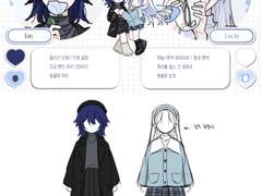 세근님 연성교환