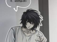 엘 생카 포토존 사진 공유