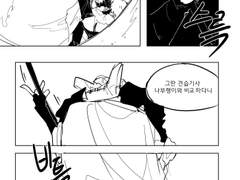 나도포타로해야지