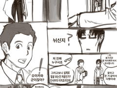 이치죠지씨와의 관계 날조 +@