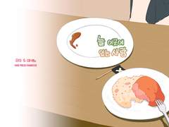 늘 이곳에 있는 사람