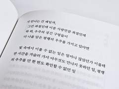 마의 전당 판데모니움