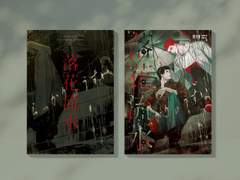 호열백호] 벚꽃비