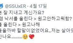 근황을 전해드립니다💙