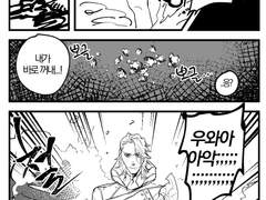 산장군 레이브스