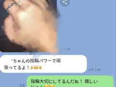 가부키초 유명 호스트바 담당 끊은 이유 + 호스트와의 일상 연락