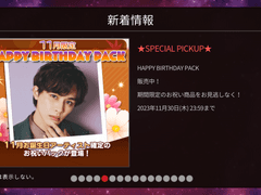 슈스에비 타쿠야 카드팩