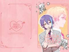 [루이츠카] 큐피드는 사랑을 싣고