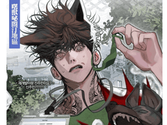 유레(@9_8Rnee) 공론화