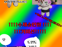 솜인형 수제 커미션