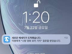 아기고먕이 복복복