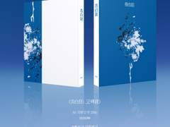 고백광 소장본 공지사항