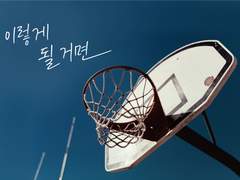 [대만준호성지] 이렇게 될 거면