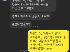 최고급 싱크대 뷔페